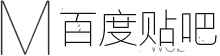 制作微信网站